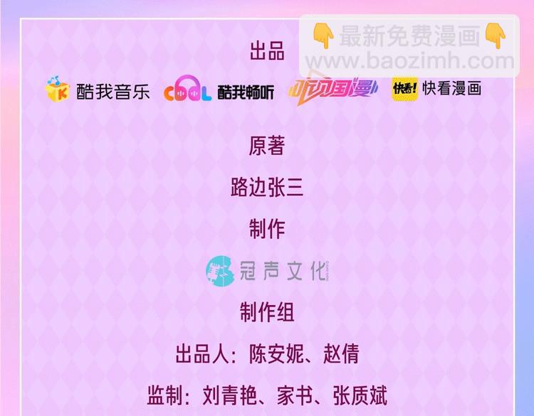 公主病的剋星-《感謝你是愛我的》系列2 - 廣播劇二季來了 - 2