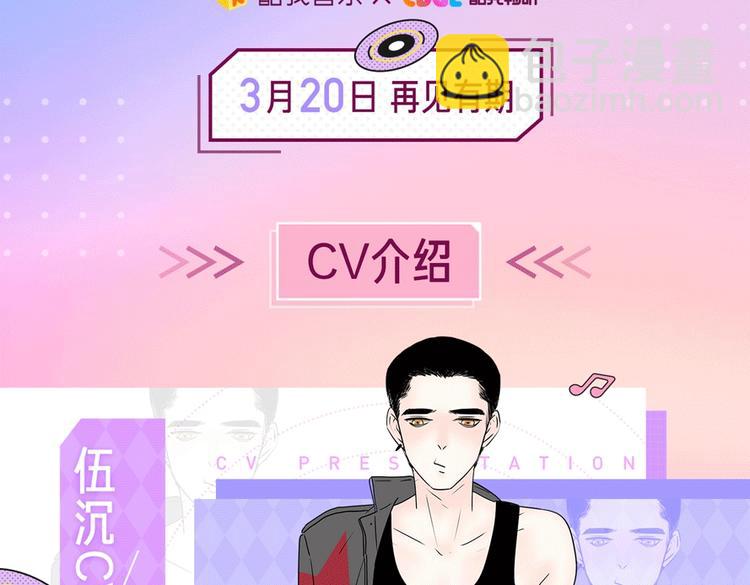 公主病的剋星-《感謝你是愛我的》系列2 - 廣播劇二季來了 - 2