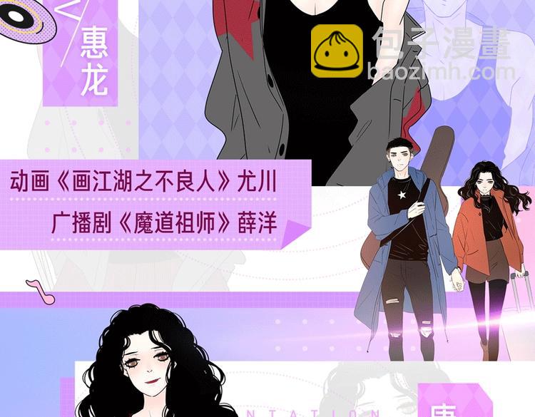 公主病的剋星-《感謝你是愛我的》系列2 - 廣播劇二季來了 - 3