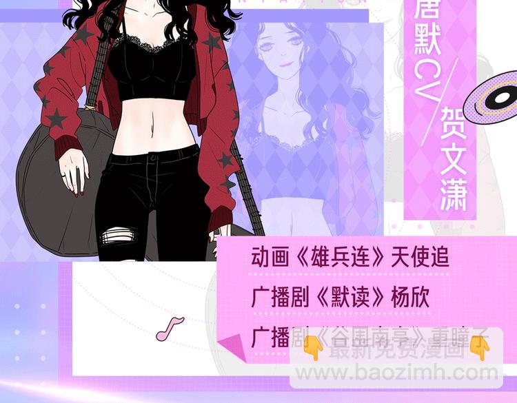 公主病的剋星-《感謝你是愛我的》系列2 - 廣播劇二季來了 - 1