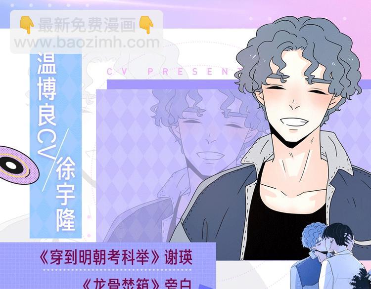 公主病的剋星-《感謝你是愛我的》系列2 - 廣播劇二季來了 - 2