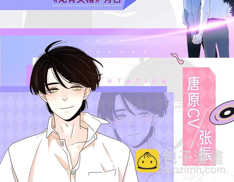 公主病的剋星-《感謝你是愛我的》系列2 - 廣播劇二季來了 - 3