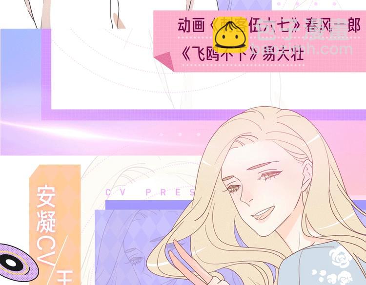 公主病的剋星-《感謝你是愛我的》系列2 - 廣播劇二季來了 - 1