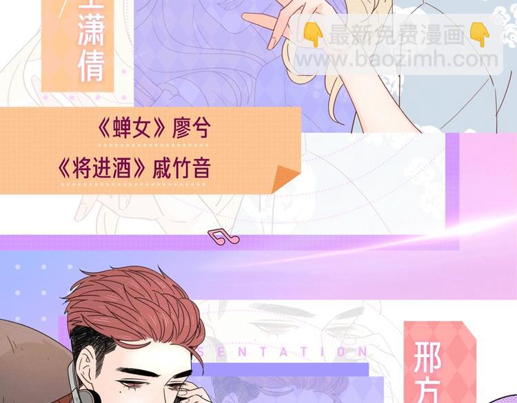 公主病的剋星-《感謝你是愛我的》系列2 - 廣播劇二季來了 - 2