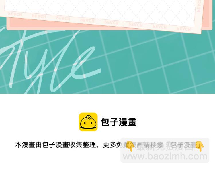 公主病的剋星-《感謝你是愛我的》系列2 - 《蜜糖陷阱》視頻漫劇上線啦！ - 1