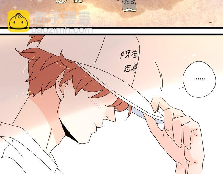 公主病的剋星-《感謝你是愛我的》系列2 - 13分手的戀人重逢(2/3) - 6