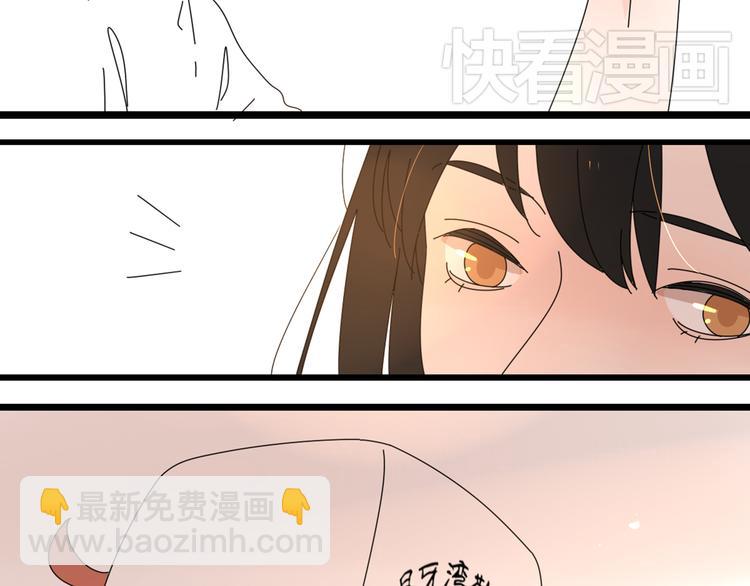 公主病的剋星-《感謝你是愛我的》系列2 - 13分手的戀人重逢(3/3) - 1