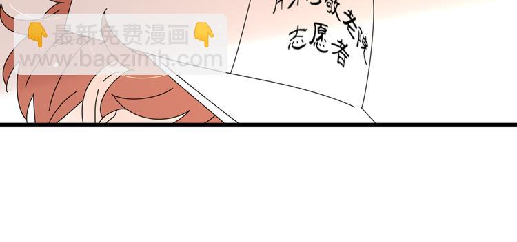 公主病的剋星-《感謝你是愛我的》系列2 - 13分手的戀人重逢(3/3) - 2