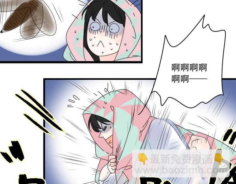 公主病的剋星-《感謝你是愛我的》系列2 - 13分手的戀人重逢(1/3) - 1