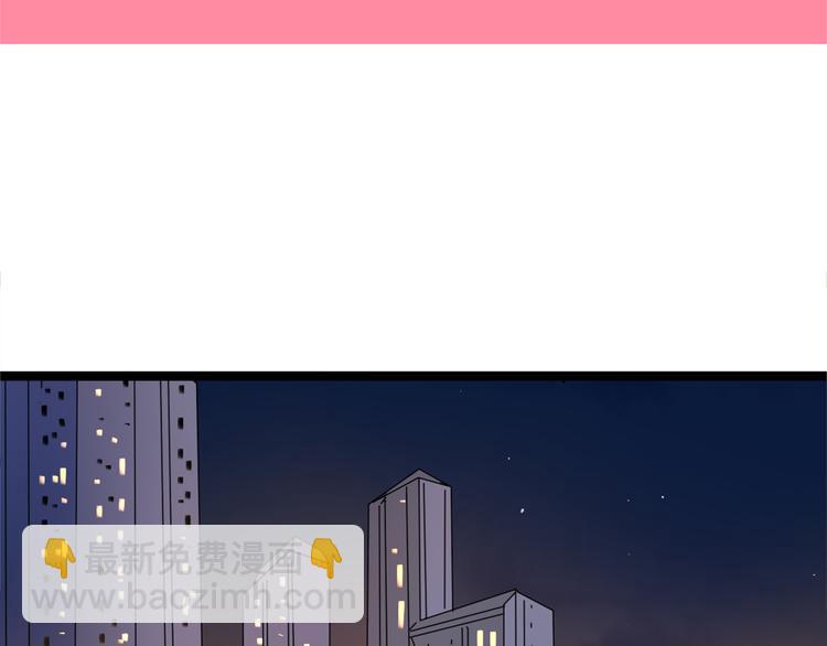 公主病的剋星-《感謝你是愛我的》系列2 - 13分手的戀人重逢(1/3) - 2