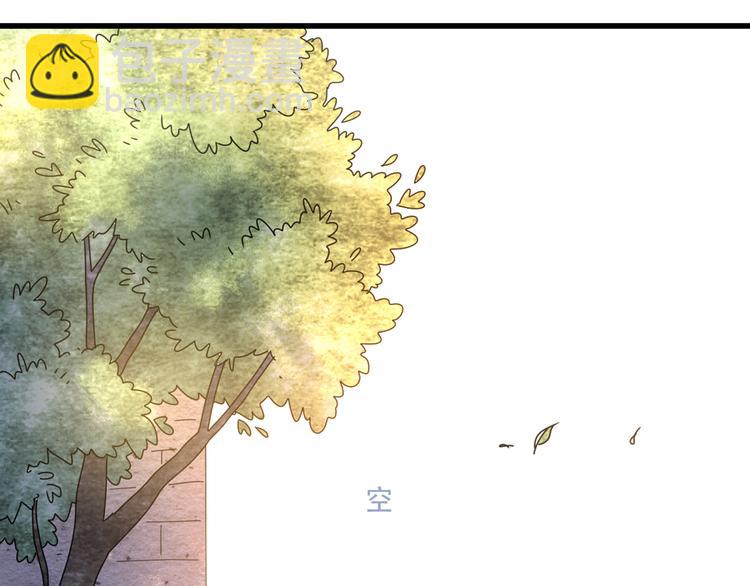 公主病的剋星-《感謝你是愛我的》系列2 - 13分手的戀人重逢(1/3) - 8