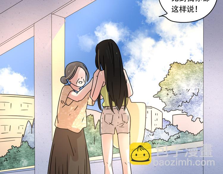 公主病的剋星-《感謝你是愛我的》系列2 - 13分手的戀人重逢(1/3) - 7