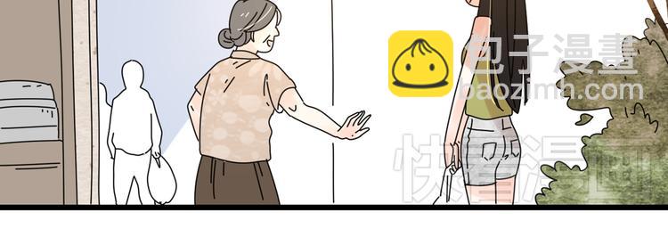 公主病的剋星-《感謝你是愛我的》系列2 - 13分手的戀人重逢(2/3) - 8