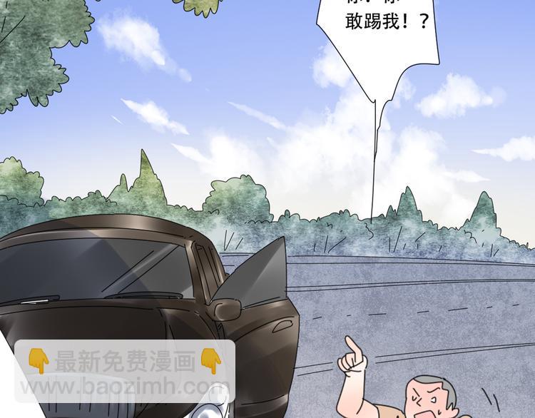 公主病的剋星-《感謝你是愛我的》系列2 - 13分手的戀人重逢(2/3) - 3