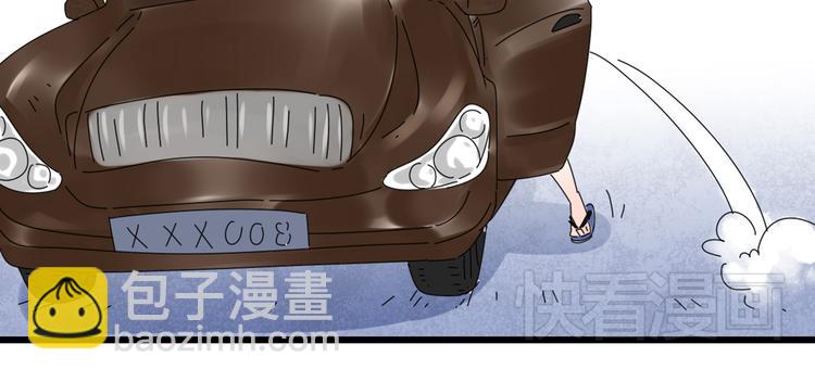 公主病的剋星-《感謝你是愛我的》系列2 - 13分手的戀人重逢(2/3) - 6