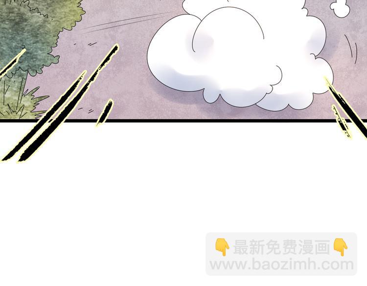 公主病的剋星-《感謝你是愛我的》系列2 - 13分手的戀人重逢(2/3) - 8