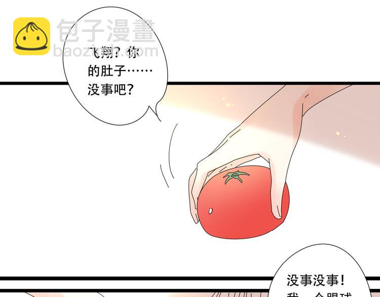 公主病的剋星-《感謝你是愛我的》系列2 - 13分手的戀人重逢(2/3) - 1