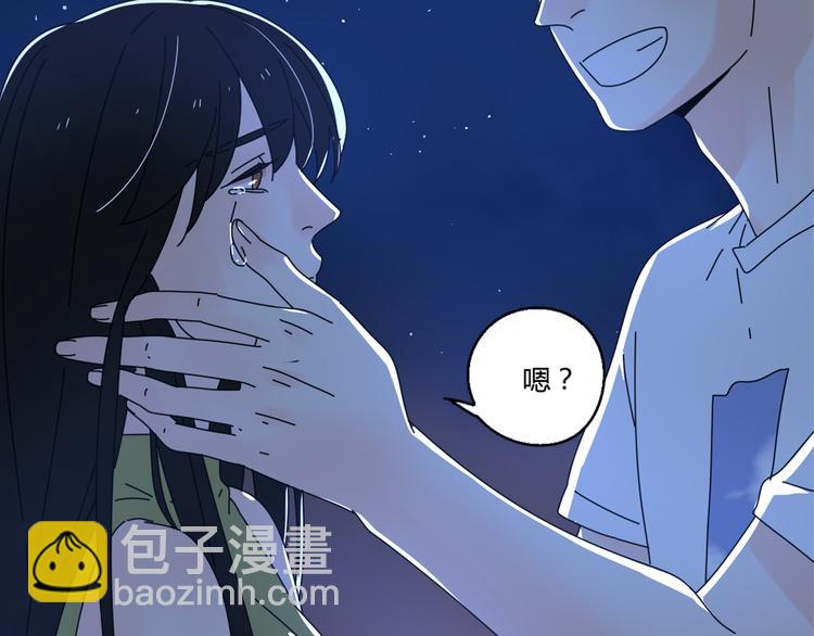 公主病的剋星-《感謝你是愛我的》系列2 - 15愛是互相寬容互相相信(1/2) - 2