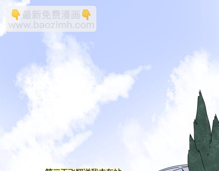 公主病的剋星-《感謝你是愛我的》系列2 - 15愛是互相寬容互相相信(1/2) - 2