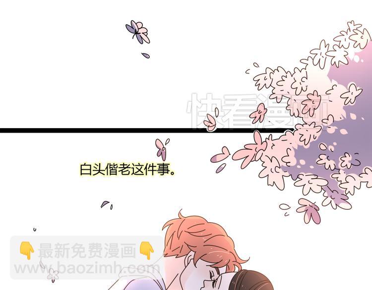 公主病的剋星-《感謝你是愛我的》系列2 - 15愛是互相寬容互相相信(2/2) - 1