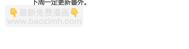 公主病的剋星-《感謝你是愛我的》系列2 - 15愛是互相寬容互相相信(2/2) - 2