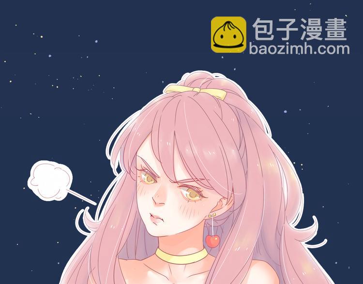 公主病的剋星-《感謝你是愛我的》系列2 - 系列2序章2遇上公主病要怎麼治 - 3