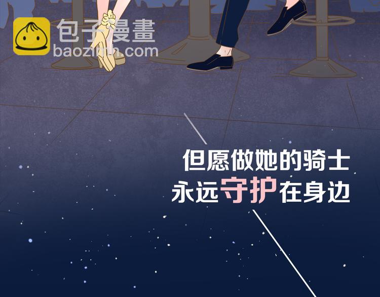 公主病的剋星-《感謝你是愛我的》系列2 - 系列2序章2遇上公主病要怎麼治 - 7