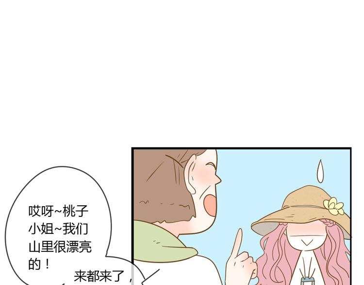 公主病的剋星-《感謝你是愛我的》系列2 - 3腳傷(1/3) - 1