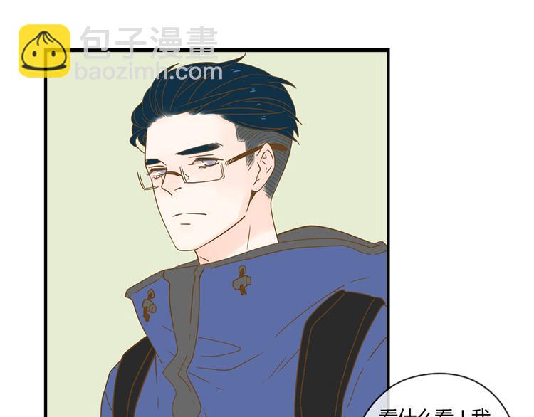 公主病的剋星-《感謝你是愛我的》系列2 - 3腳傷(1/3) - 2