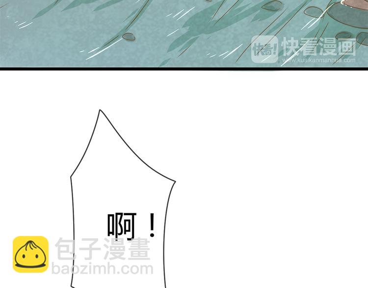 公主病的剋星-《感謝你是愛我的》系列2 - 3腳傷(3/3) - 6