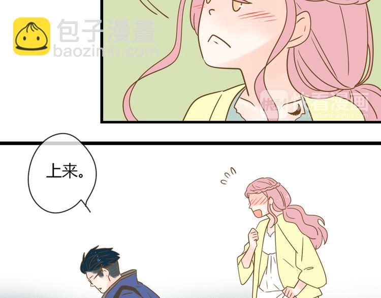 公主病的剋星-《感謝你是愛我的》系列2 - 3腳傷(3/3) - 4