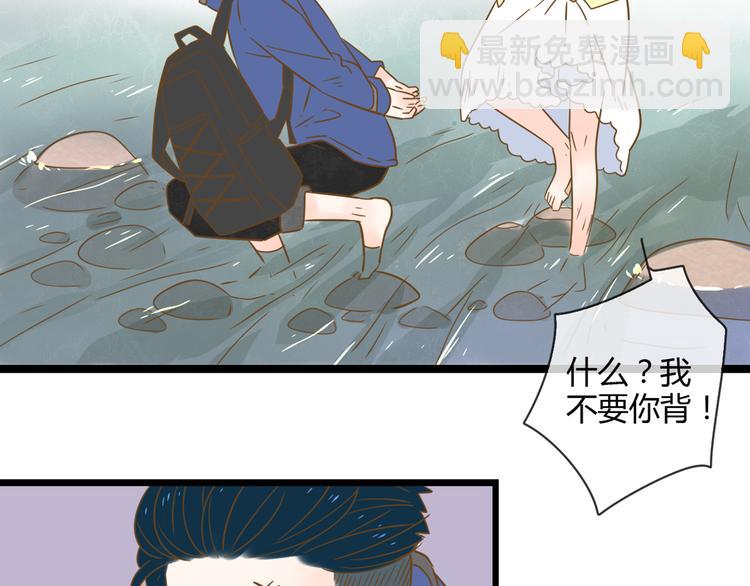 公主病的剋星-《感謝你是愛我的》系列2 - 3腳傷(3/3) - 5