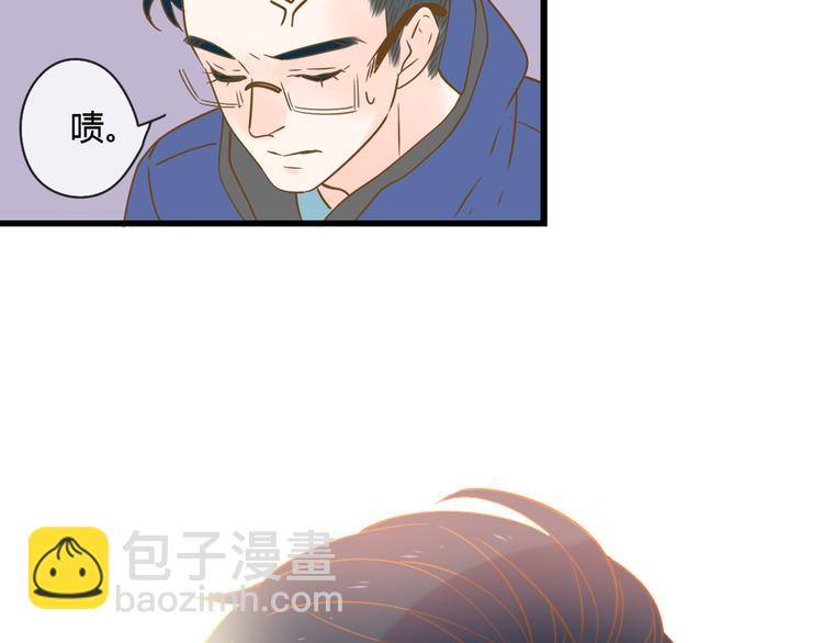 公主病的剋星-《感謝你是愛我的》系列2 - 3腳傷(3/3) - 6