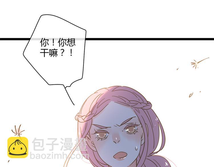 公主病的剋星-《感謝你是愛我的》系列2 - 3腳傷(3/3) - 3