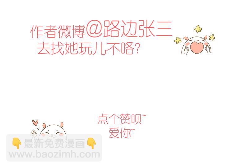 公主病的剋星-《感謝你是愛我的》系列2 - 3腳傷(3/3) - 2