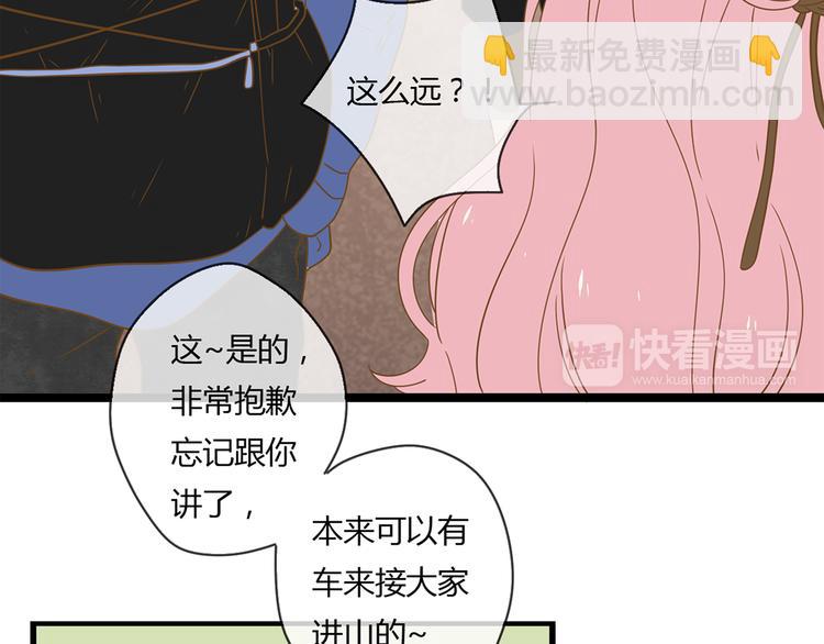 公主病的剋星-《感謝你是愛我的》系列2 - 3腳傷(1/3) - 8