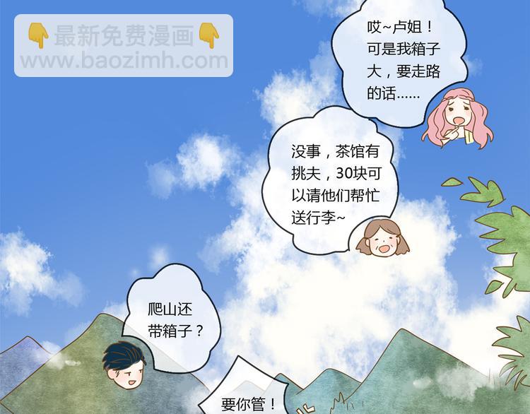 公主病的剋星-《感謝你是愛我的》系列2 - 3腳傷(1/3) - 5