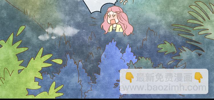 公主病的剋星-《感謝你是愛我的》系列2 - 3腳傷(1/3) - 6