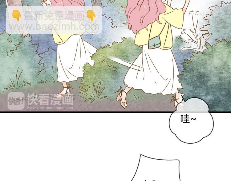 公主病的剋星-《感謝你是愛我的》系列2 - 3腳傷(1/3) - 1