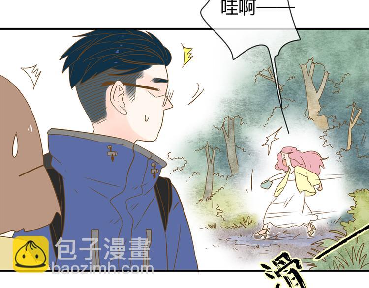 公主病的剋星-《感謝你是愛我的》系列2 - 3腳傷(1/3) - 2