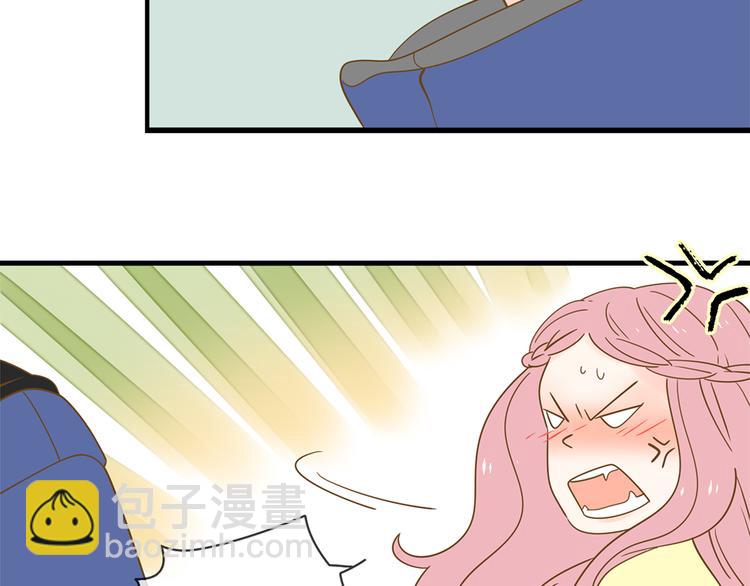 公主病的剋星-《感謝你是愛我的》系列2 - 3腳傷(1/3) - 6