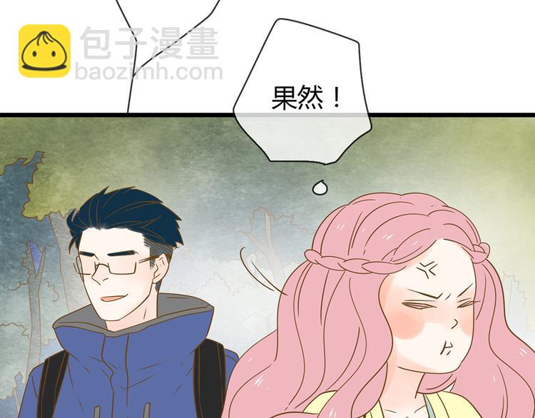 公主病的剋星-《感謝你是愛我的》系列2 - 3腳傷(1/3) - 4