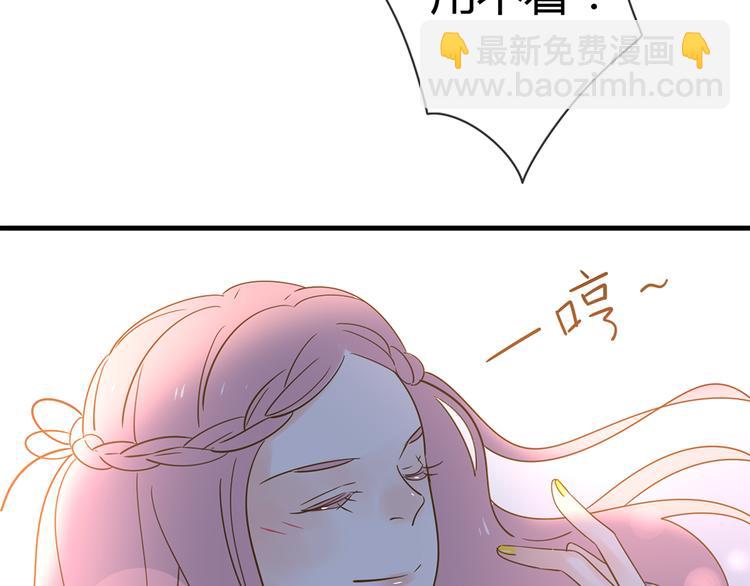 公主病的剋星-《感謝你是愛我的》系列2 - 3腳傷(1/3) - 6