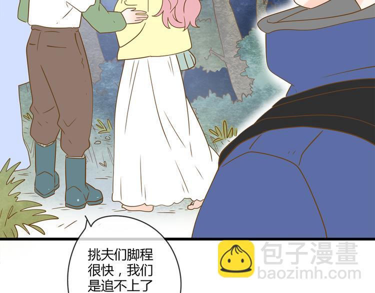 公主病的剋星-《感謝你是愛我的》系列2 - 3腳傷(1/3) - 1