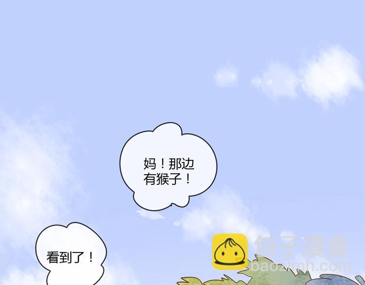 公主病的剋星-《感謝你是愛我的》系列2 - 3腳傷(2/3) - 6