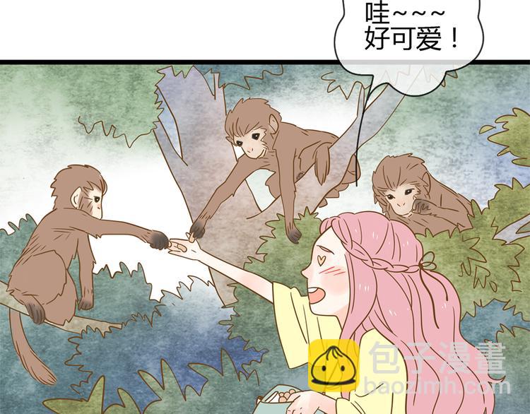 公主病的剋星-《感謝你是愛我的》系列2 - 3腳傷(2/3) - 4