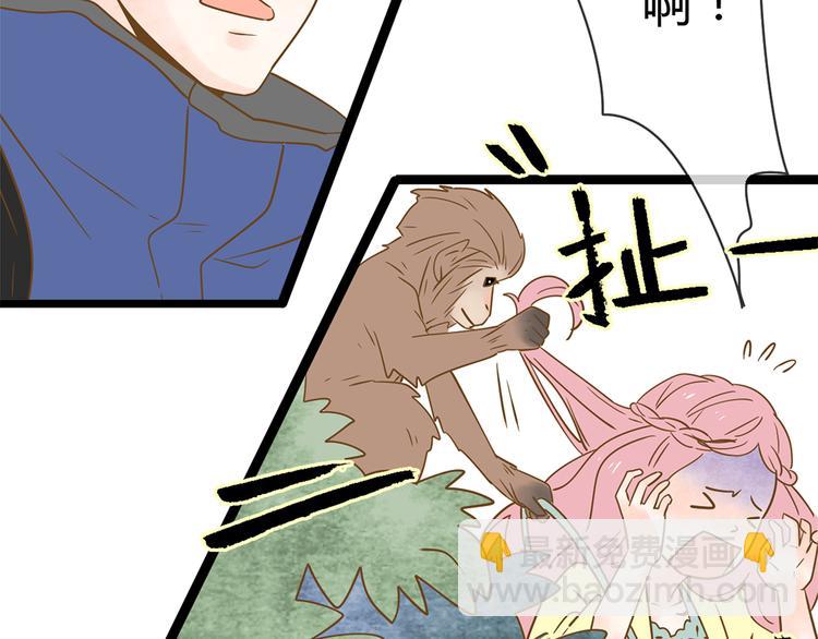 公主病的剋星-《感謝你是愛我的》系列2 - 3腳傷(2/3) - 6