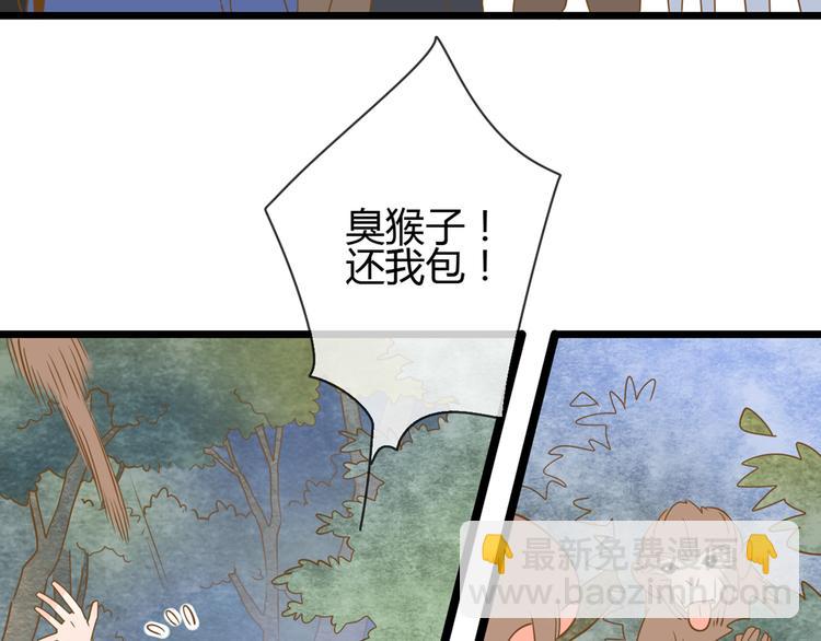 公主病的剋星-《感謝你是愛我的》系列2 - 3腳傷(2/3) - 5