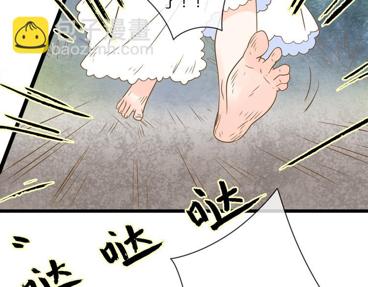 公主病的剋星-《感謝你是愛我的》系列2 - 3腳傷(2/3) - 8