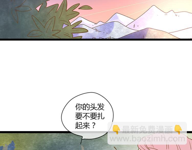 公主病的剋星-《感謝你是愛我的》系列2 - 3腳傷(2/3) - 6